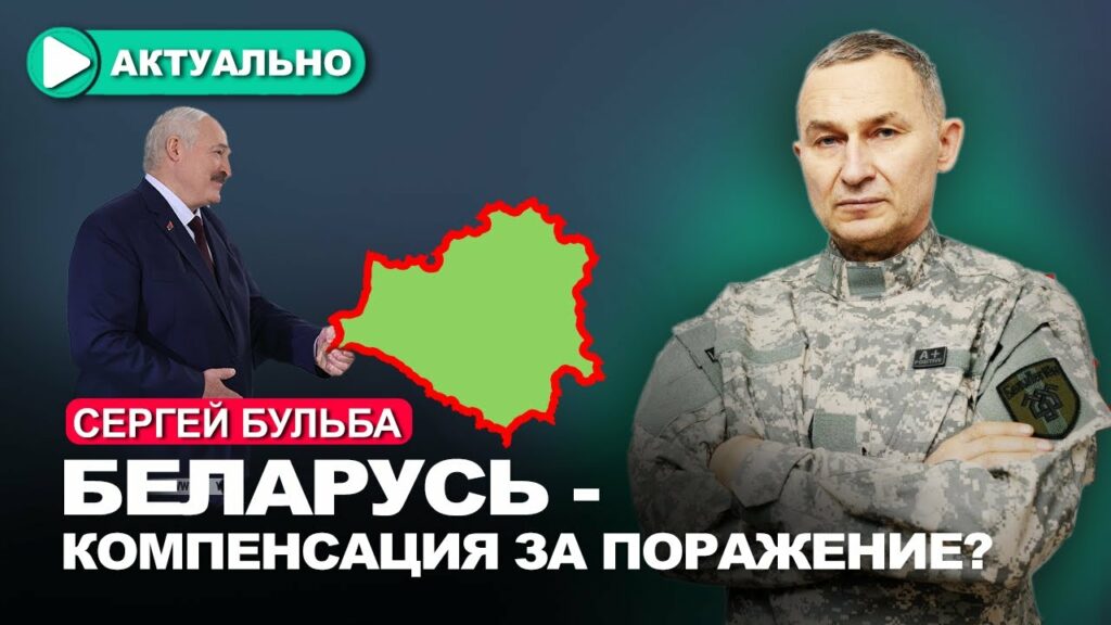 Кому нужен Лукашенко за столом переговоров?